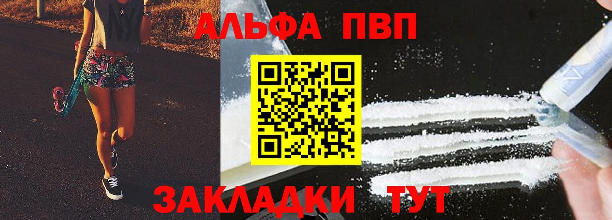 Бузулук  Альфа ПВП СК  Alfa_PVP мука  A PVP СК КРИС  Вход с VPN 