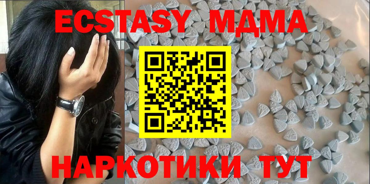 Экстази Cube  Экстази Punisher  Бузулук  Вход с VPN 