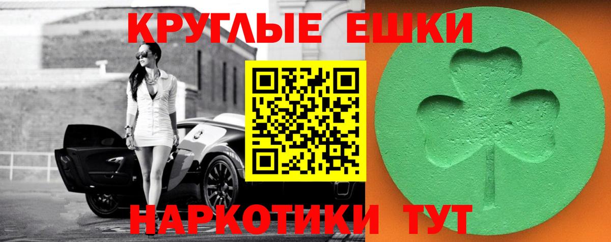 ЭКСТАЗИ Philipp Plein Бузулук