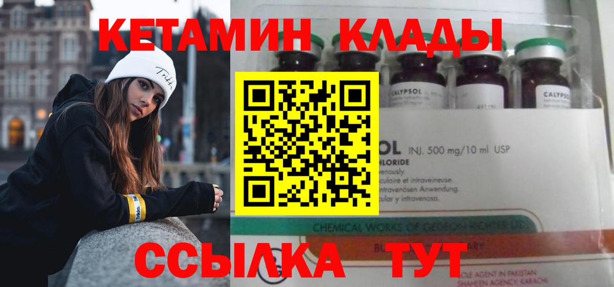 Бузулук    tor  КЕТАМИН ketamine  Вход с VPN  КЕТАМИН ketamine 