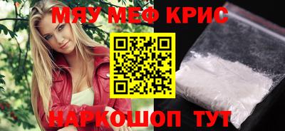круглые Ковров