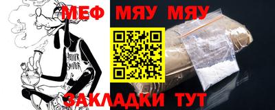 прущие крисы Коломна