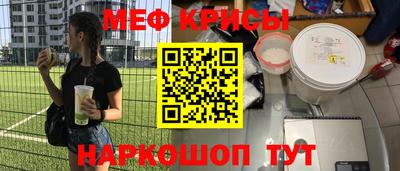 прущие крисы Коломна