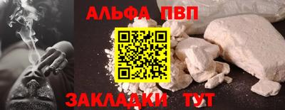 кокаин VHQ Когалым