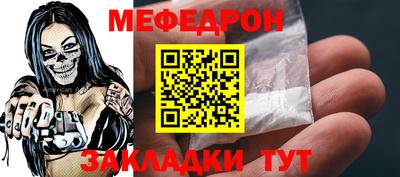 круглые Ковров