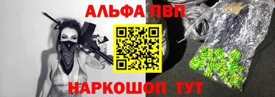 кокаин VHQ Когалым