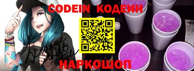 прущие крисы Коломна