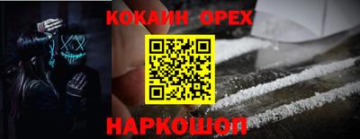 прущие крисы Коломна