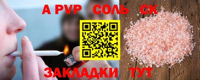 прущие крисы Коломна