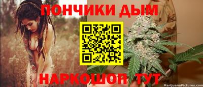 круглые Ковров