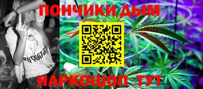 прущие крисы Коломна