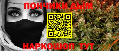 прущие крисы Коломна
