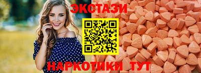 прущие крисы Коломна