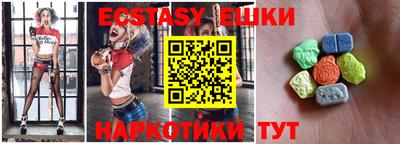 кокаин VHQ Когалым