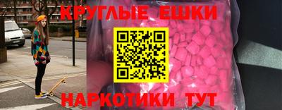 круглые Ковров