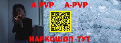 прущие крисы Коломна