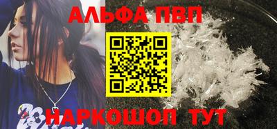 прущие крисы Коломна