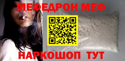 прущие крисы Коломна