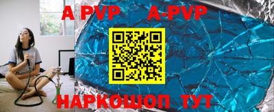 прущие крисы Коломна