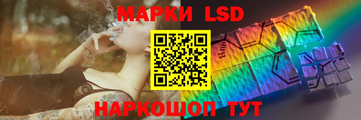 LSD-25 экстази ecstasy  Вход с VPN  Бузулук  OMG как зайти  ЛСД экстази кислота 