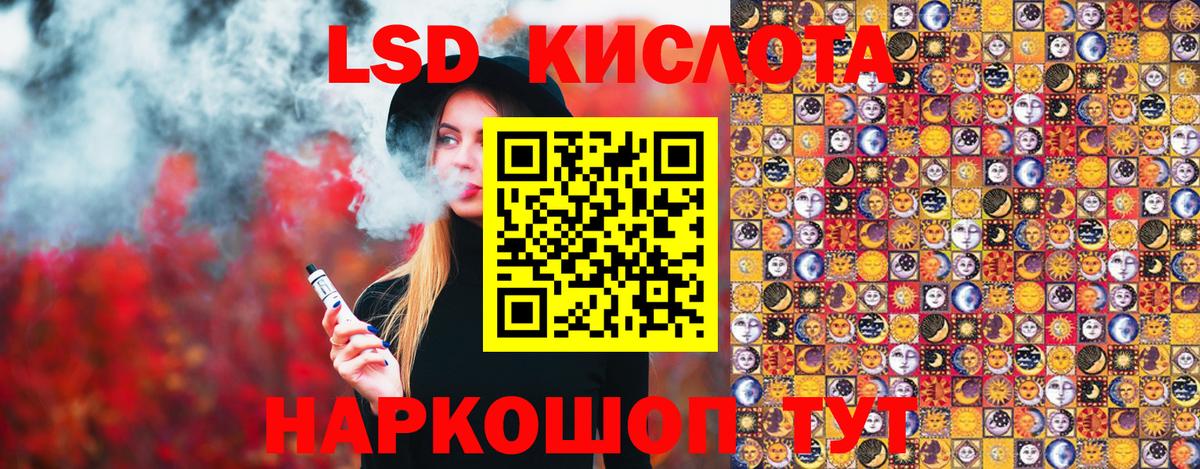 Наркотические марки 1500мкг  Вход с VPN  цена   Бузулук  Наркотические марки 1500мкг 