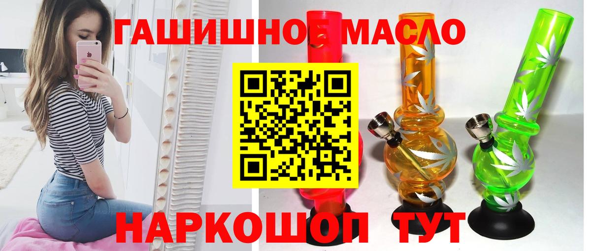ТГК жижа Бузулук